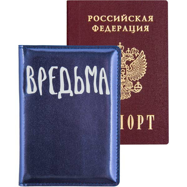 Обложка для паспорта "deVente. Вредьма" искус.кожа, 3 отд. для визиток
