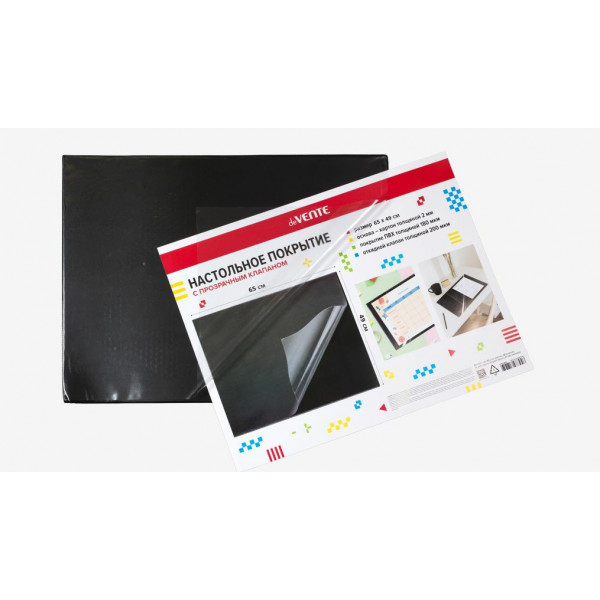 Накладка на стол "deVENTE" 65*49см ПВХ 300мкм черная с прозрачным клапаном