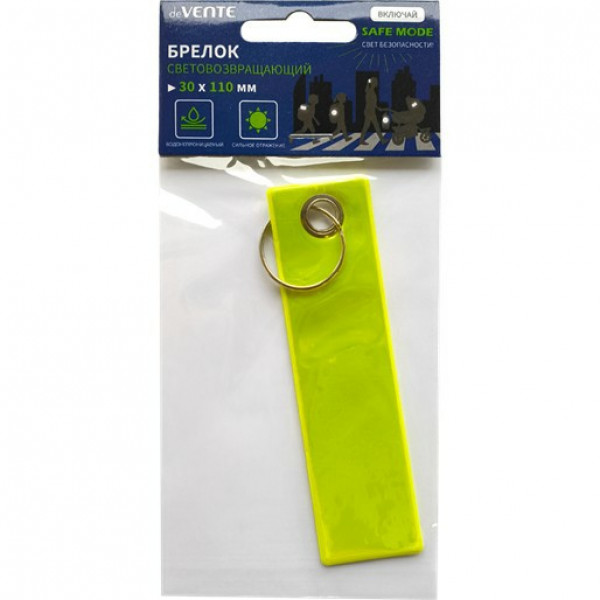 Брелок светоотражающий 30*110мм неоновый желтый