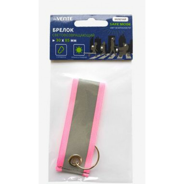 Брелок тканевый "deVENTE. SAFE MODE Tape" 30x85 мм, световозвращающий белый