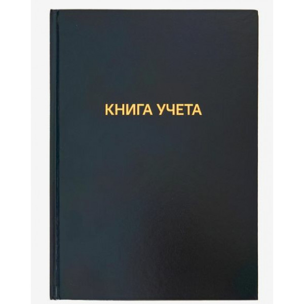 Книга канцелярская 192л."DeVente" клетка офсет 60г/м2, тв.обл.