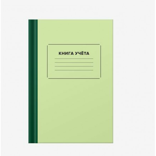 Книга учета "DeVente" А4 96л.кл 60г/м2, 92%, тв. обл., 7БЦ, матовая ламинация