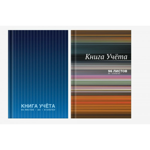 Книга учета DeVente А4 96л.кл 60г/м2, 92%, тв. обл., 7БЦ, матовая ламинация