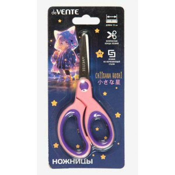 Ножницы детские "deVENTE. Chiisana Hoshi" 13см, с закруг. лезвиями