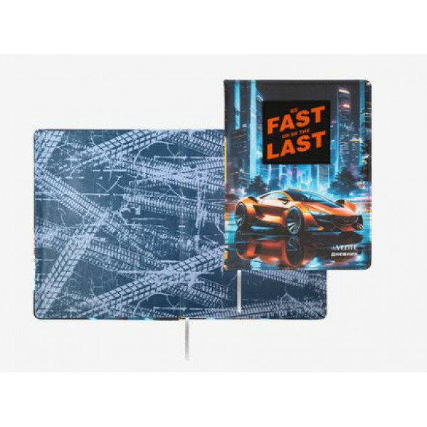 Дневник "deVENTE. Fast Or Last" универсальный блок, 48 л искусств кожи