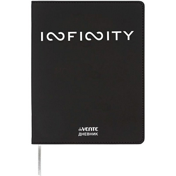 Дневник "deVente. Infinity" универ блок 48 л. гибкая обл из искус.кожи