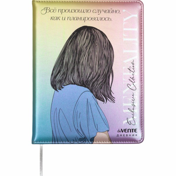 Записная книжка "deVENTE. Mentality. Всё произошло случайно" A5 160 стр