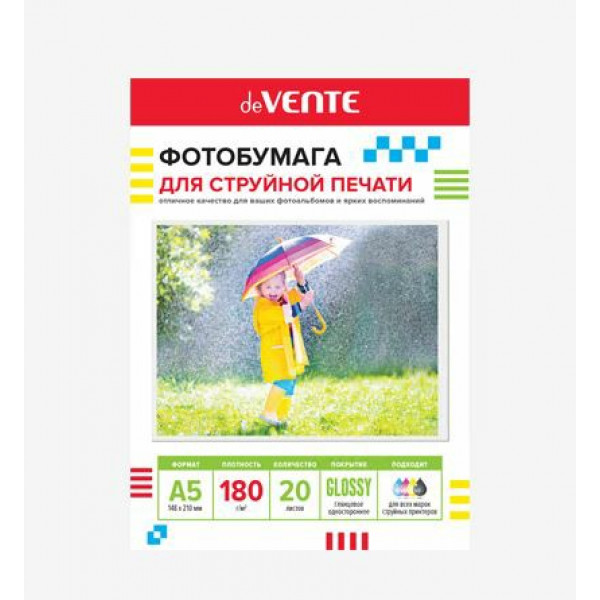 Фотобумага для струйной печати "deVENTE" A5 20 л, 180 г/м², глянцевая односторонняя