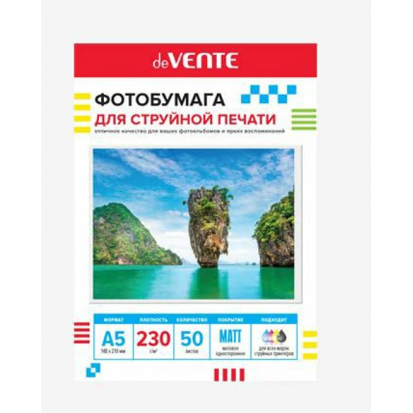 Фотобумага для струйной печати "deVENTE" A5 (21х14,8 см), 50 л, 230 г/м², матовая односторонняя