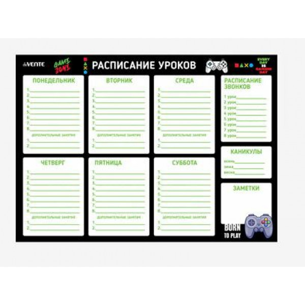 Расписание уроков"deVente. Gamer" А3 магнитно-маркерное многоразовое