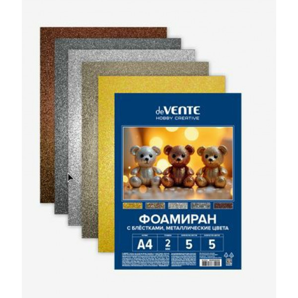 Фоамиран цветной с блёстками A4 "deVENTE. HOBBY CREATIVE" цвета металлик 5цв. 5л, 2мм