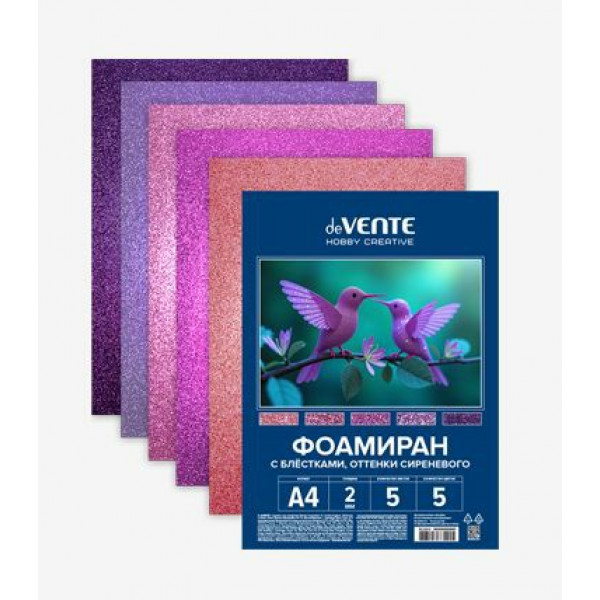 Фоамиран цветной с блёстками A4 "deVENTE. HOBBY CREATIVE" оттенки сиреневого 5цв. 5л, 2мм