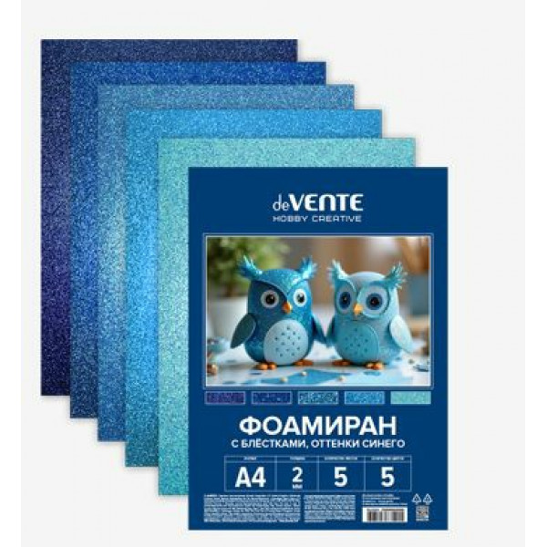 Фоамиран цветной с блёстками A4 "deVENTE. HOBBY CREATIVE" оттенки синего 5цв. 5л, 2мм