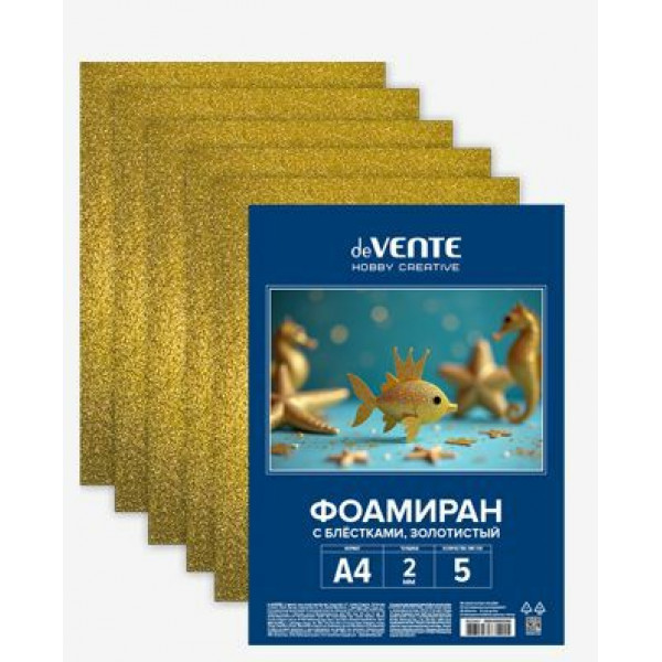 Фоамиран золотистый с блёстками A4 "deVENTE. HOBBY CREATIVE" 5 л, 2 мм