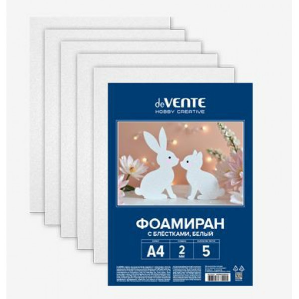 Фоамиран белый с блёстками A4 "deVENTE. HOBBY CREATIVE" 5 л, 2 мм