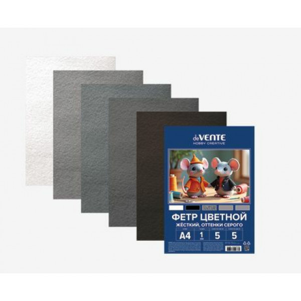 Фетр цветной жесткий A4 "deVENTE. HOBBY CREATIVE. Оттенки серого" 5 цв, 5 л, 1 мм