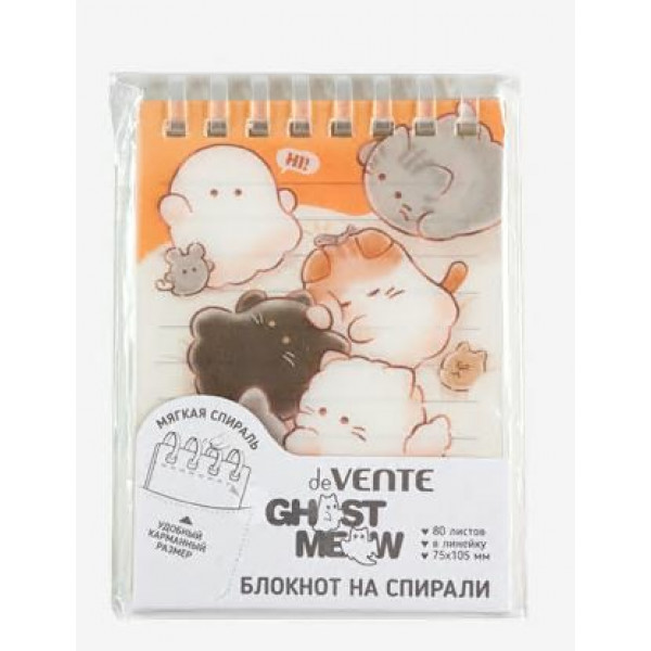 Блокнот 160стр. лин. "deVente. Ghost Meow" А7 (75*105мм) пласт. обл на пласт. спирали