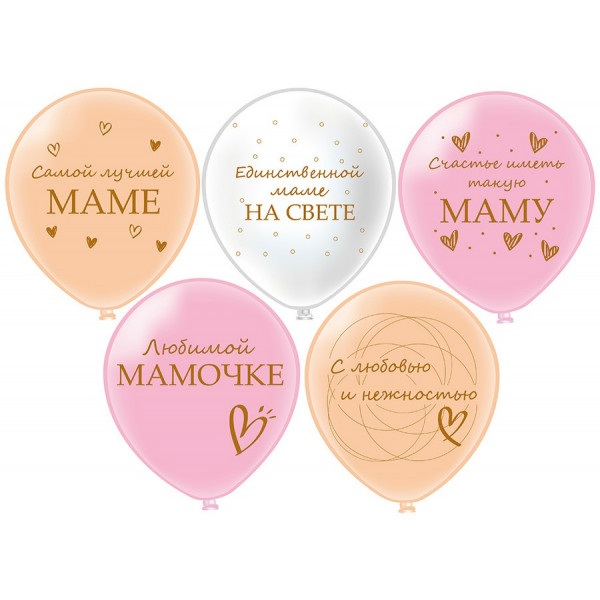 Шар 12" Шелк.рис. Любимой мамочке! /25