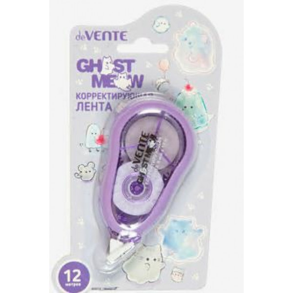 Корректирующая лента "deVENTE.Ghost Meow" 5ммx12м, полупрозрачный корпус сиреневый