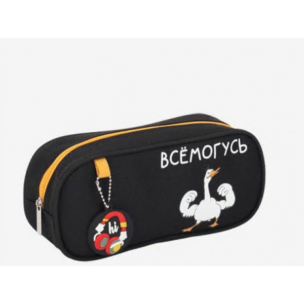 Пенал "deVENTE. Всемогусь" 22.5.x10,5x6,5,полиэстр с водоот.пропитк, овальный, для 60 пред. черный