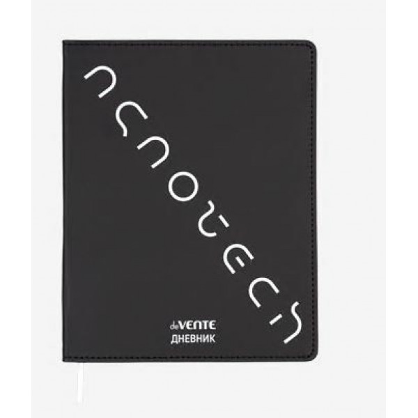 Дневник "DeVente. NANOTECH" универс. 48л. гибкая обл. искусс. кожа
