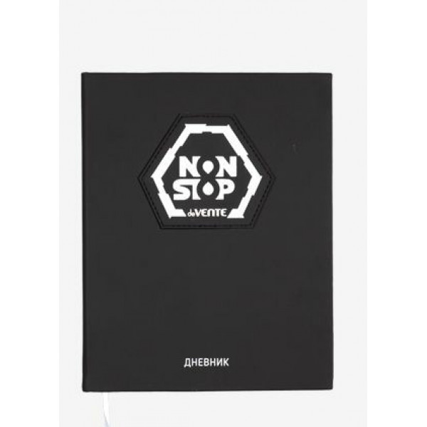 Дневник "deVENTE. NON STOP" универс. 48 л, тв.обл. искусс.кожа