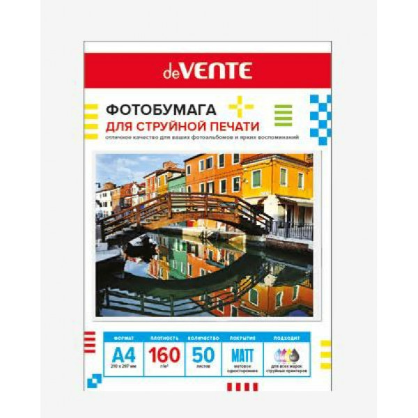 Фотобумага для струйной печати "deVENTE" A4, 50 л, 160 г/м², матовая одностор.