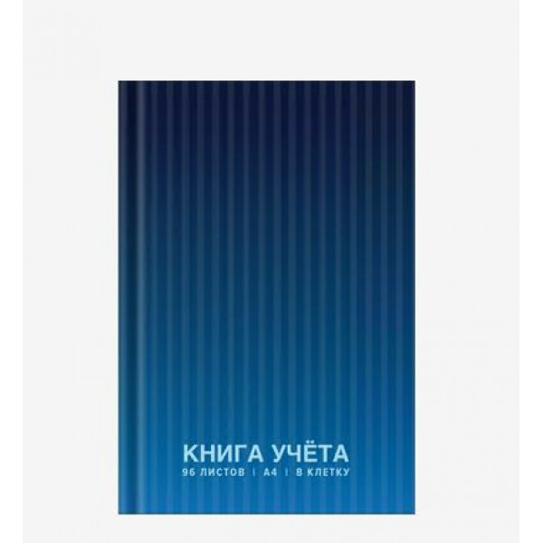 Книга учета DeVente А4 96л.кл 60г/м2, 92%, тв. обл., 7БЦ, глянцевая ламинация
