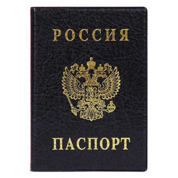Обложка для военного билета, 134*188 черная