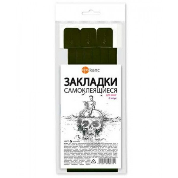 Закладки для книг  самокл., 6 шт.12*376 черный