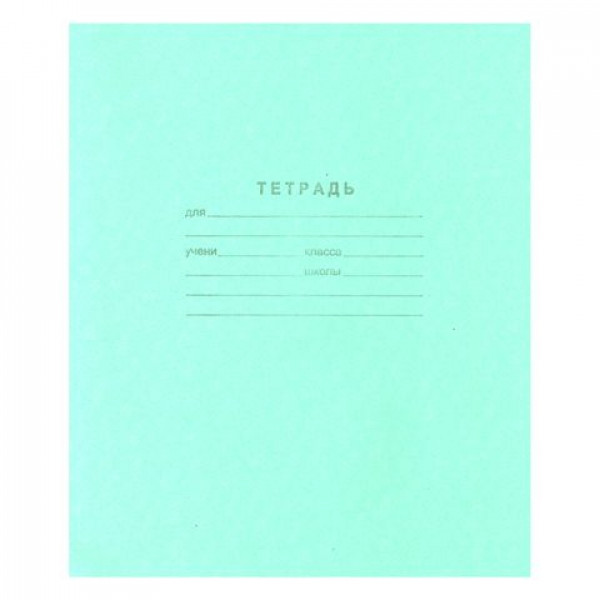 Тетрадь 12л. кр.клетка