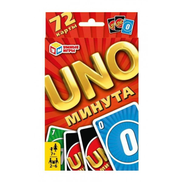 Карточная игра UNO-минута