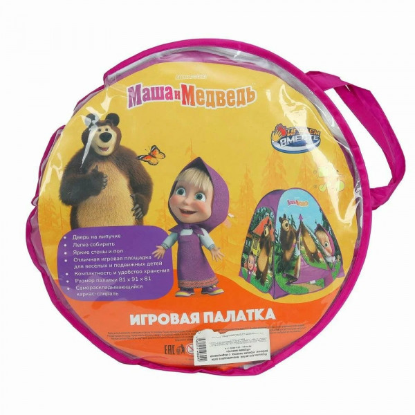 Палатка  игровая "Маша и медведь 81*91*81 в сумке