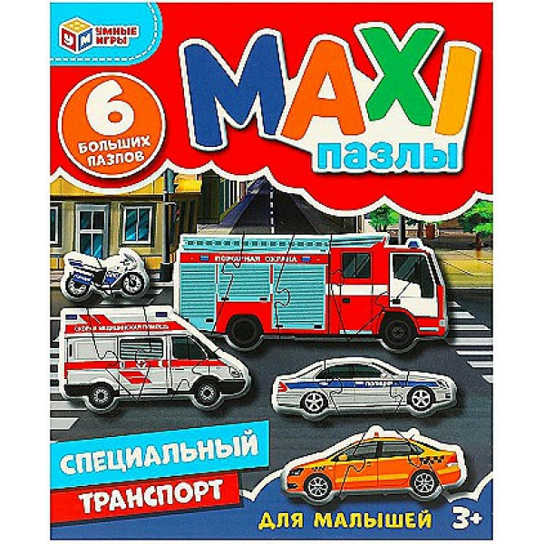 Макси-пазл. 6дет. Специальный транспорт