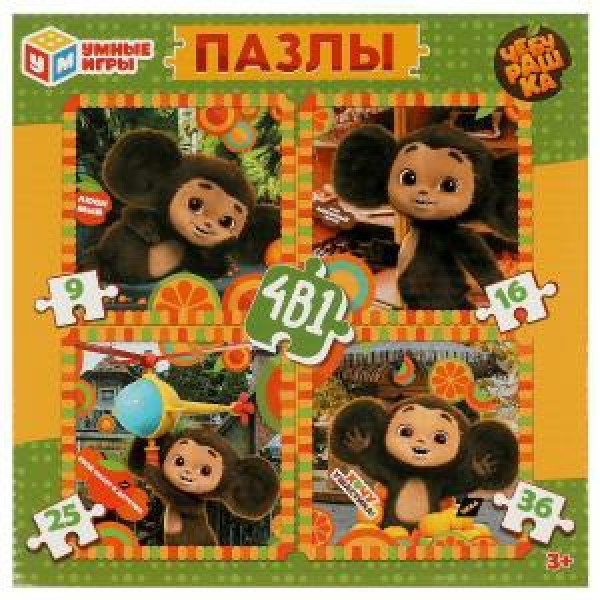 Пазлы в коробке, набор Чебурашка 4 в 1: 9,16,25,36 дет.