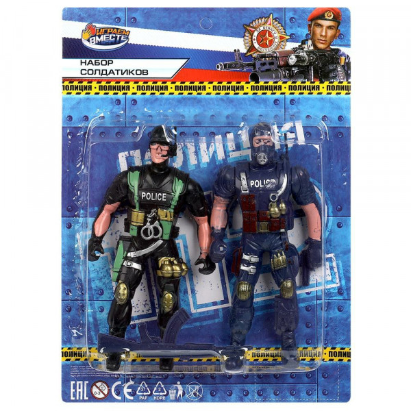 Набор солдатиков Полиция с оружием. блист 16,5*22*3,5см
