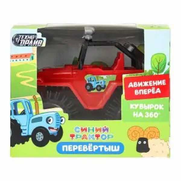 Машинка-перевёртыш  СИНИЙ ТРАКТОР на бат