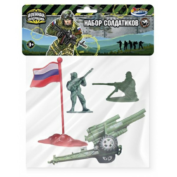 Набор солдатиков ВОЕННАЯ операция пак. 18*7*4см