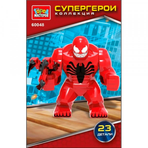 Конструктор супергерои 23 дет