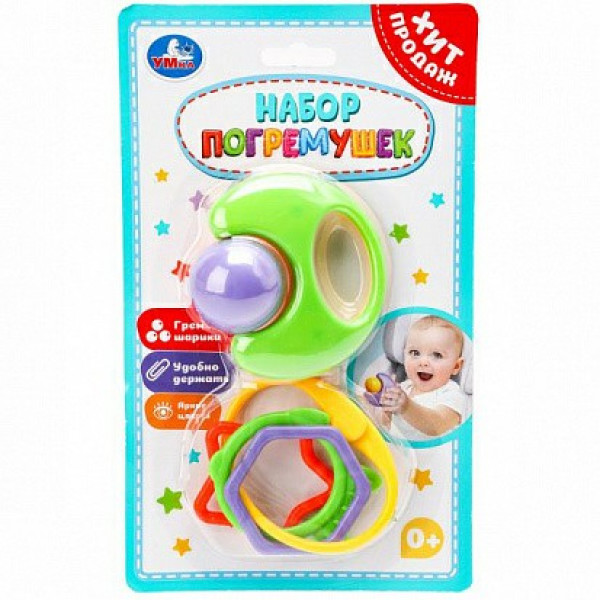 Набор погремушек на блистере