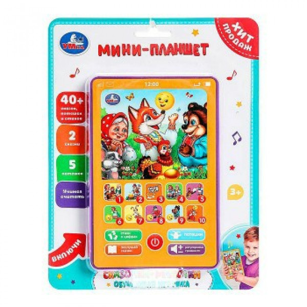 Обучающий планшетик сказочки 40 + стихов, мелодий и звуков