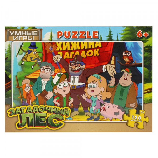 Пазлы 120 дет. Загадочный лес