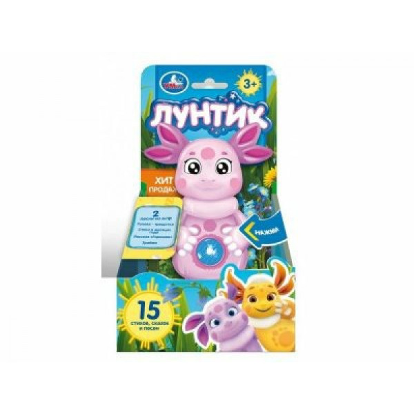 Фигурка Лунтик 15+ стихов, песен и сказок