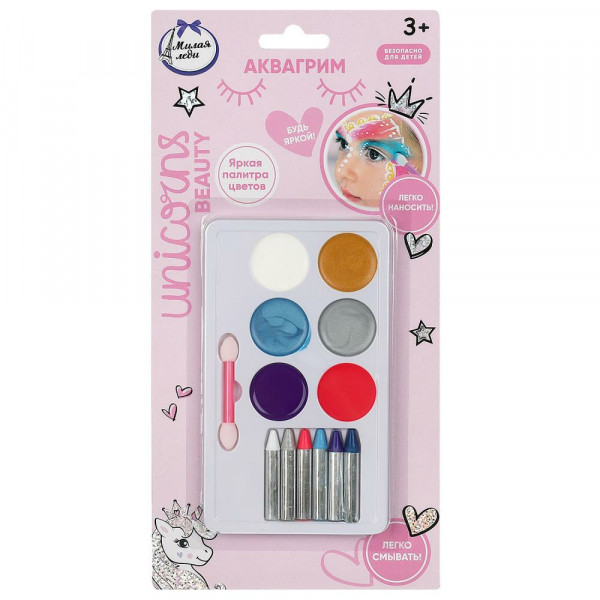 Аквагрим палетки с карандашами МИЛАЯ ЛЕДИ
