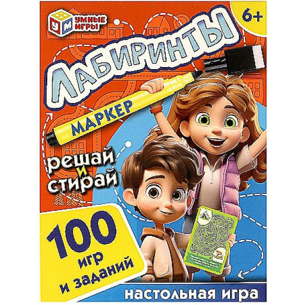 Развивающие карточки Лабиринты