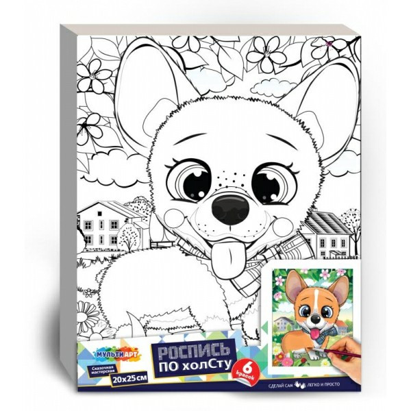 Холст по контору 20*25 Корги
