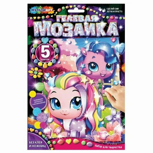 Мозайка гелевая 17*23 см. Пони