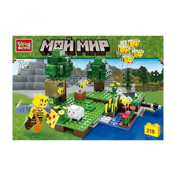 Конструктор мой мир 218дет.