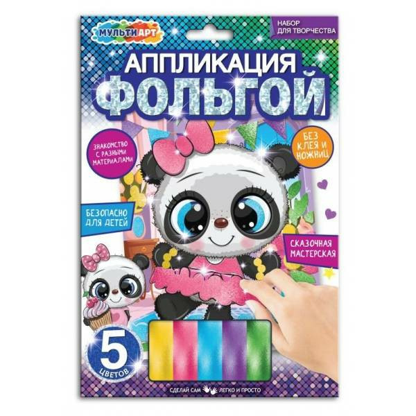 Аппликация из фольги 17*23см.Панда