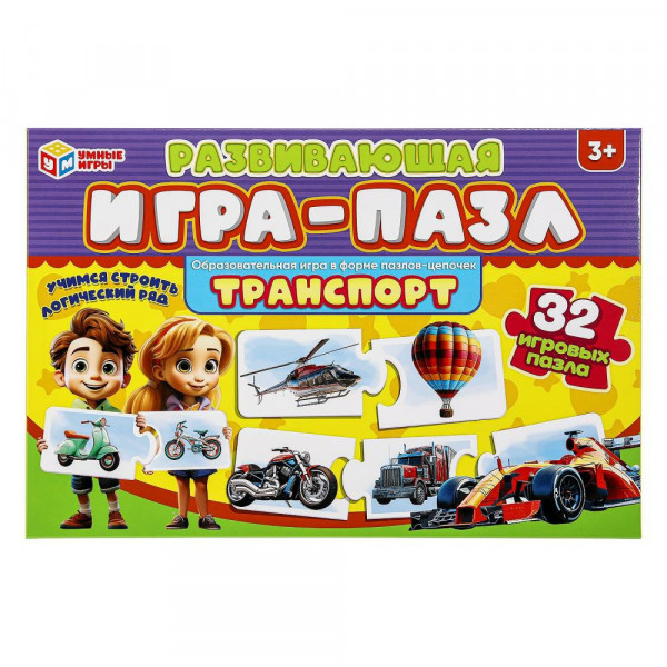 Игра-пазл  развив. Транспорт